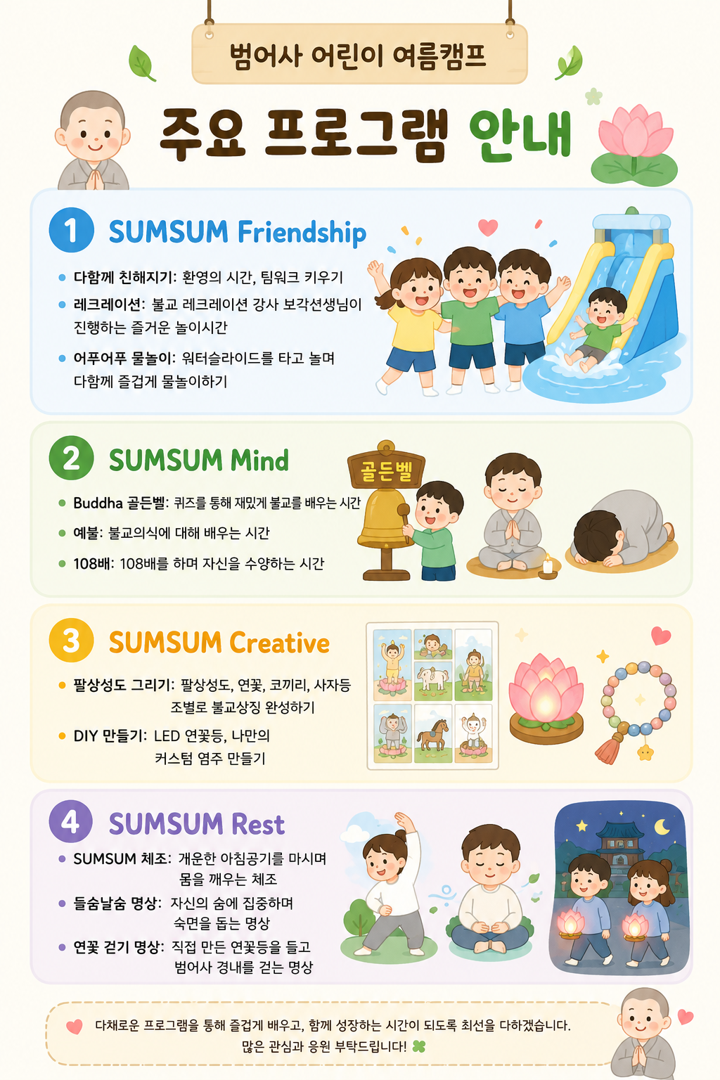 이미지 대체문구를 입력하세요