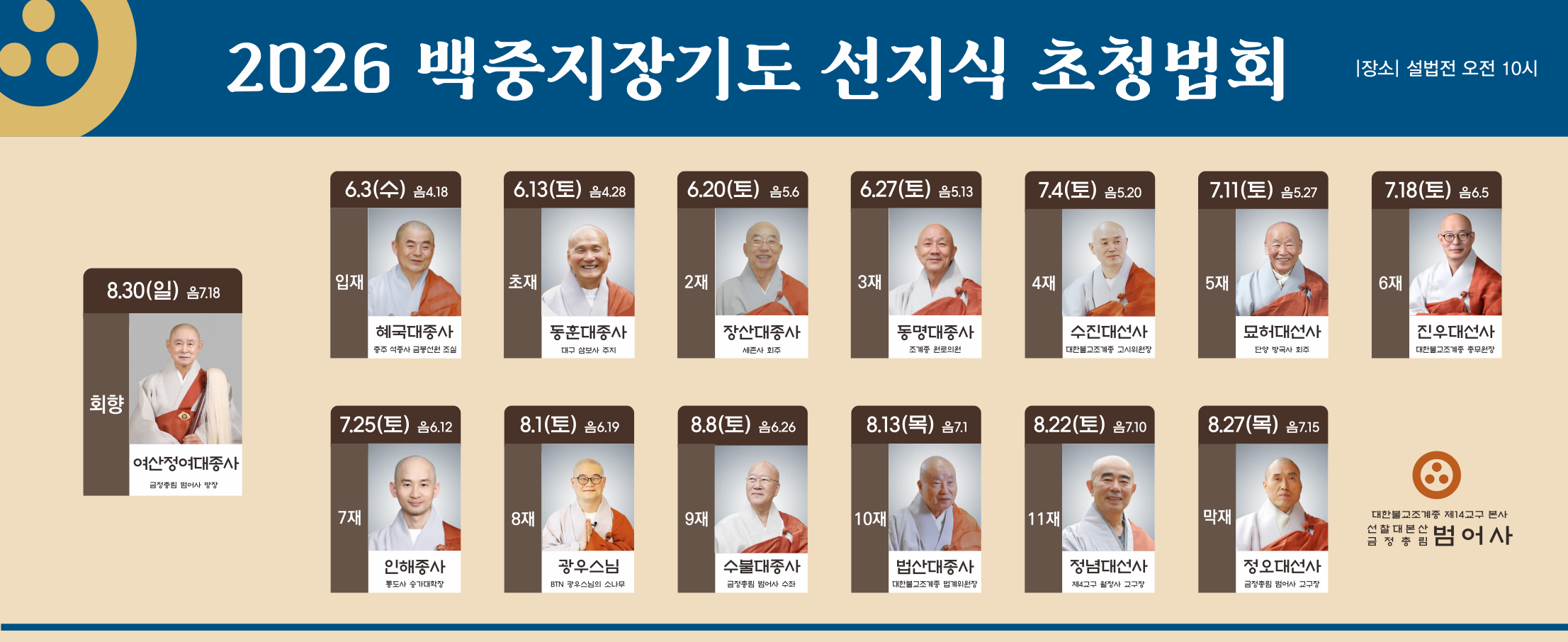 이미지 대체문구를 입력하세요