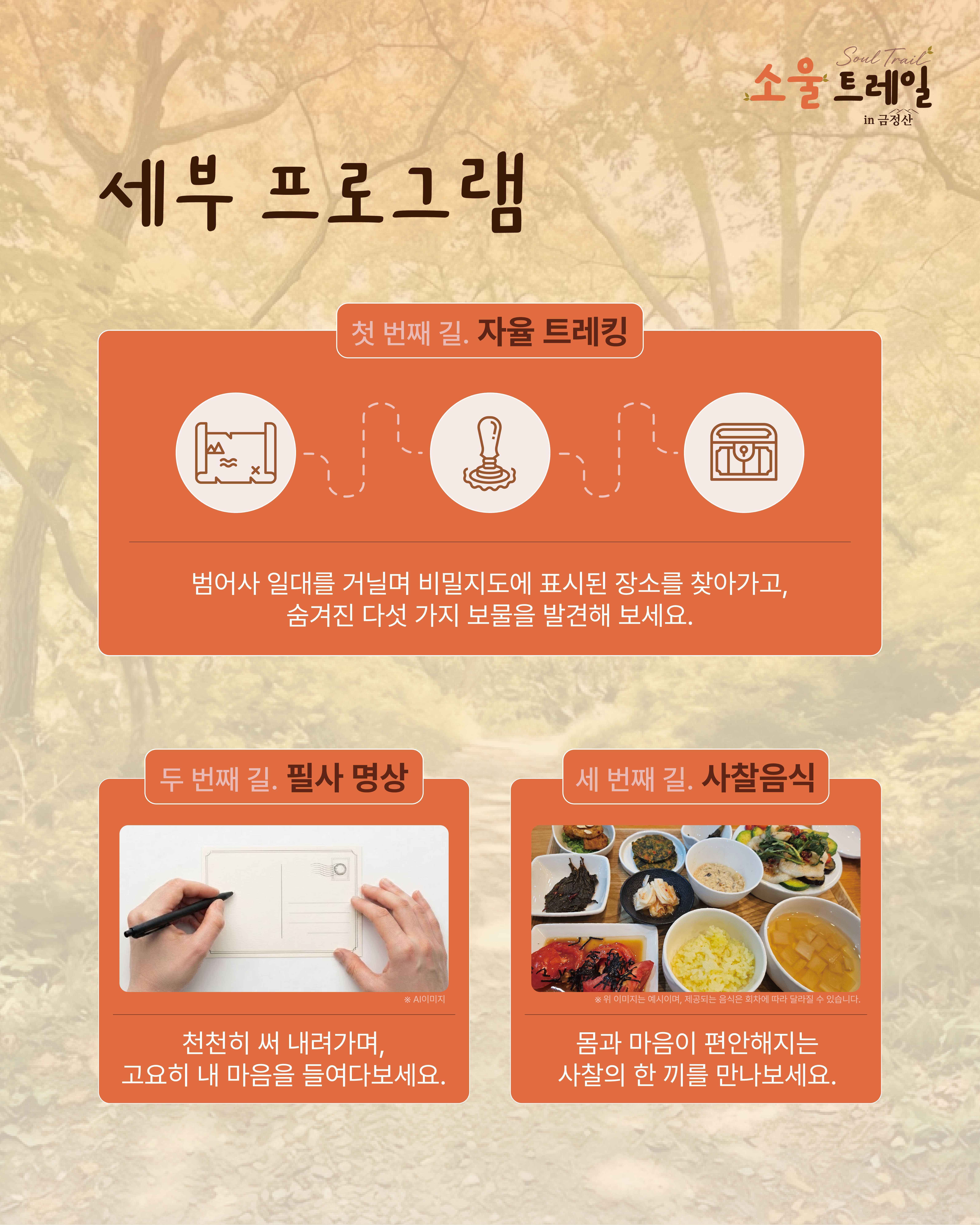 이미지 대체문구를 입력하세요