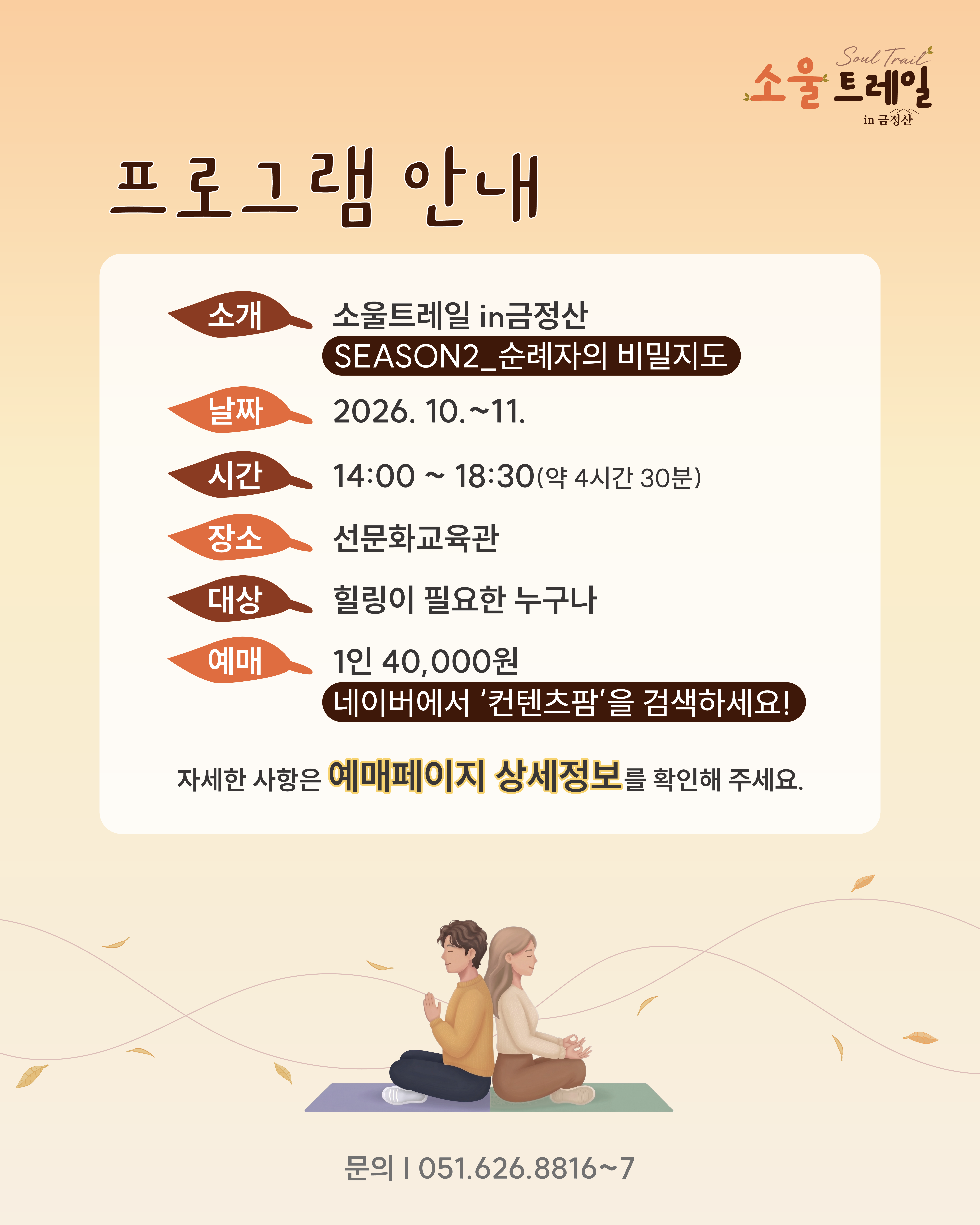 이미지 대체문구를 입력하세요