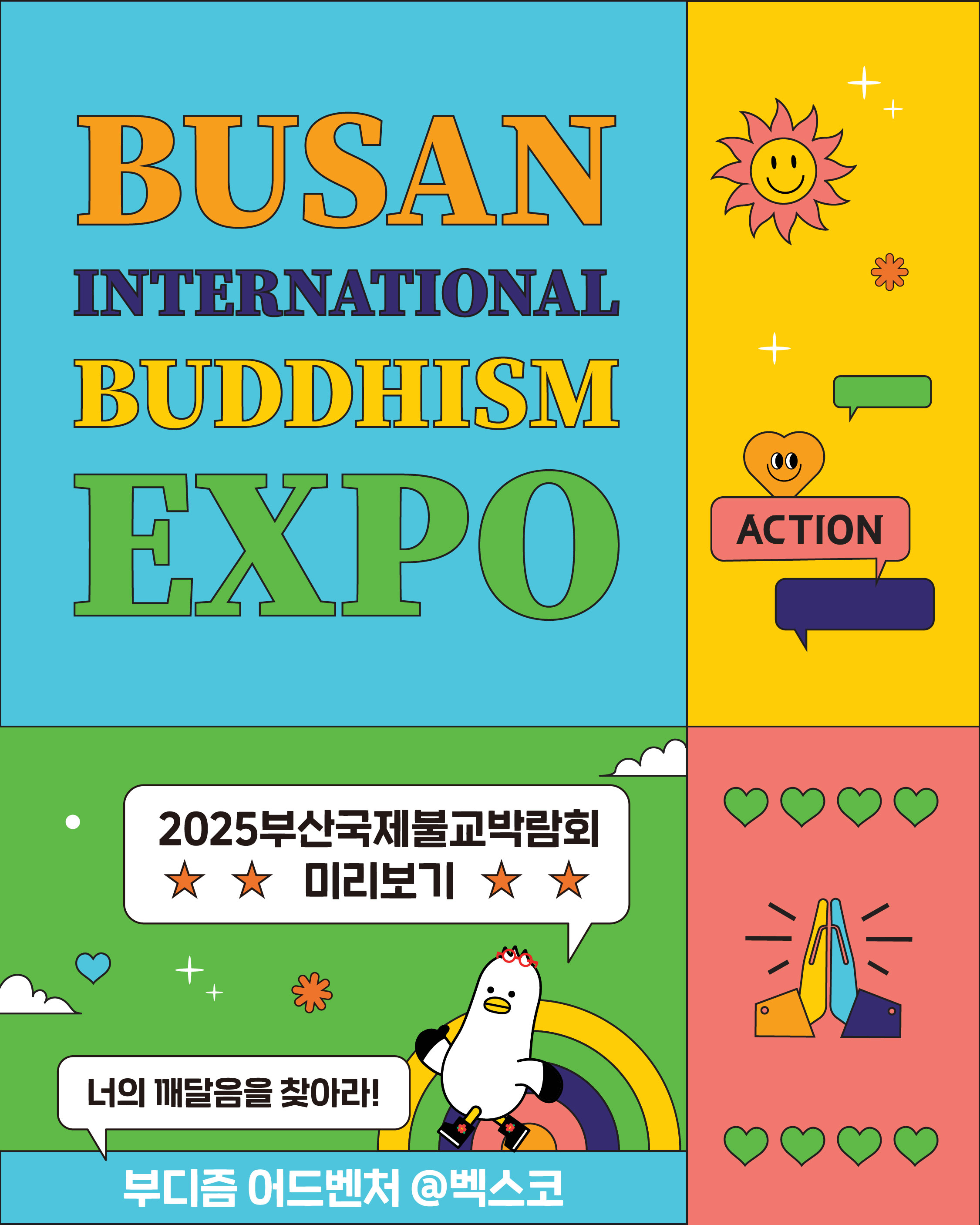 이미지 대체문구를 입력하세요