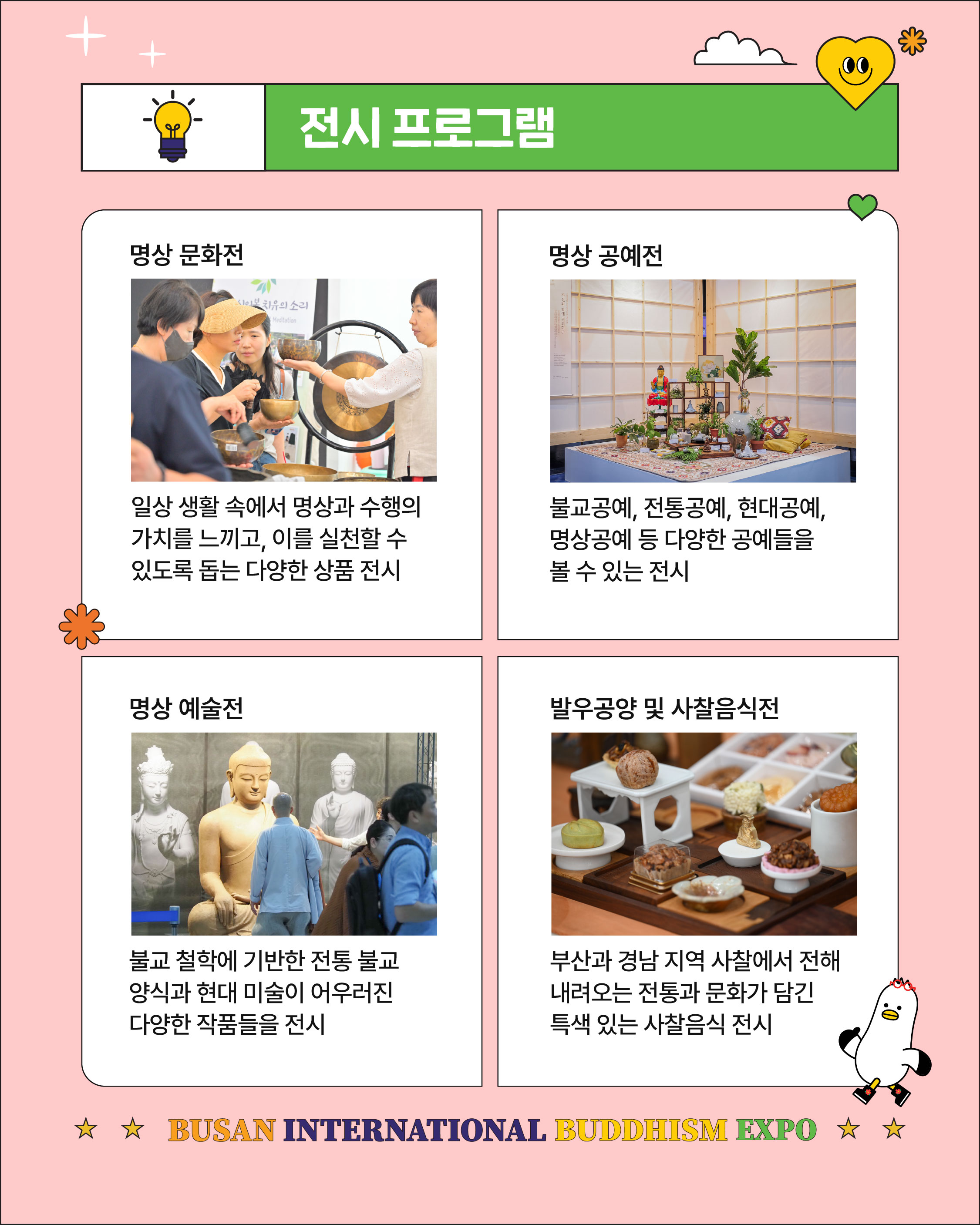 이미지 대체문구를 입력하세요