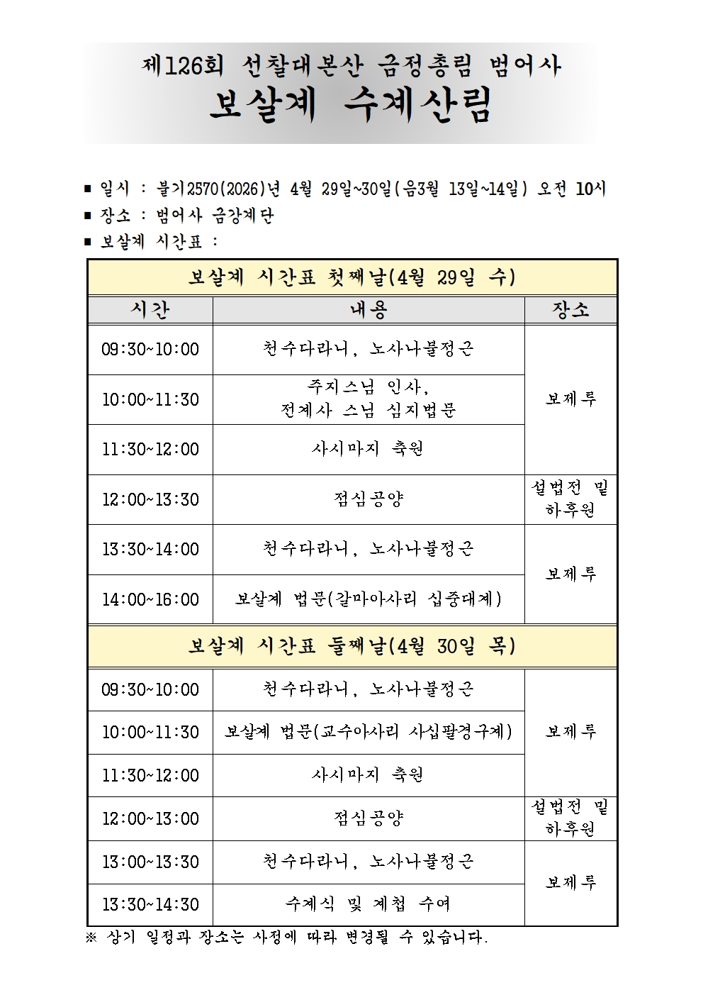 이미지 대체문구를 입력하세요