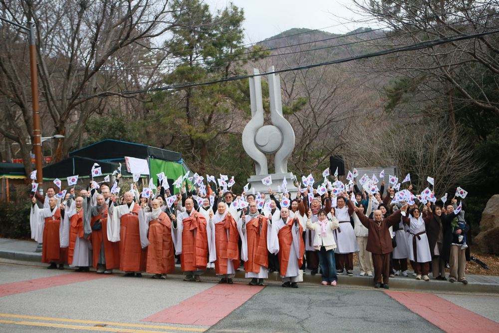 3.1운동 107주년 기념식